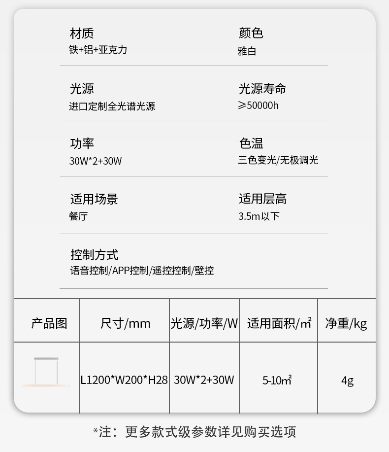 觀月長(zhǎng)吊詳情_(kāi)15.jpg