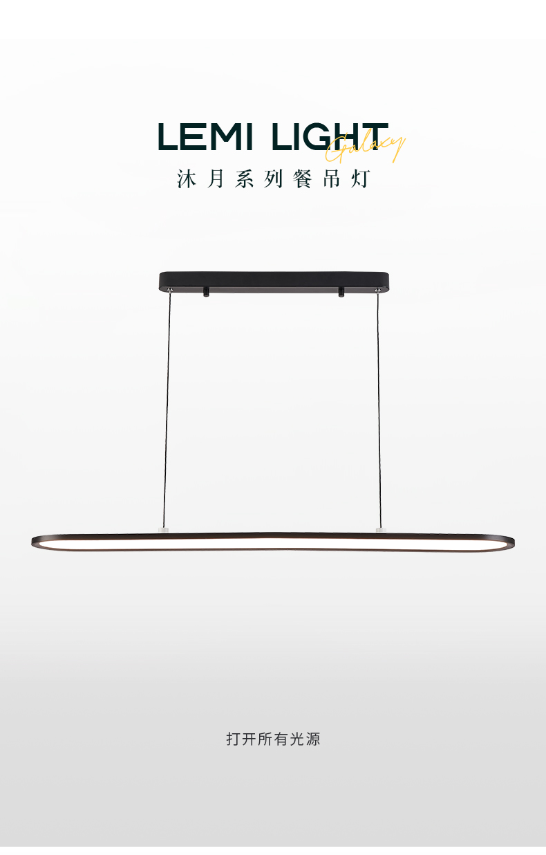 沐月餐吊詳情_01.jpg