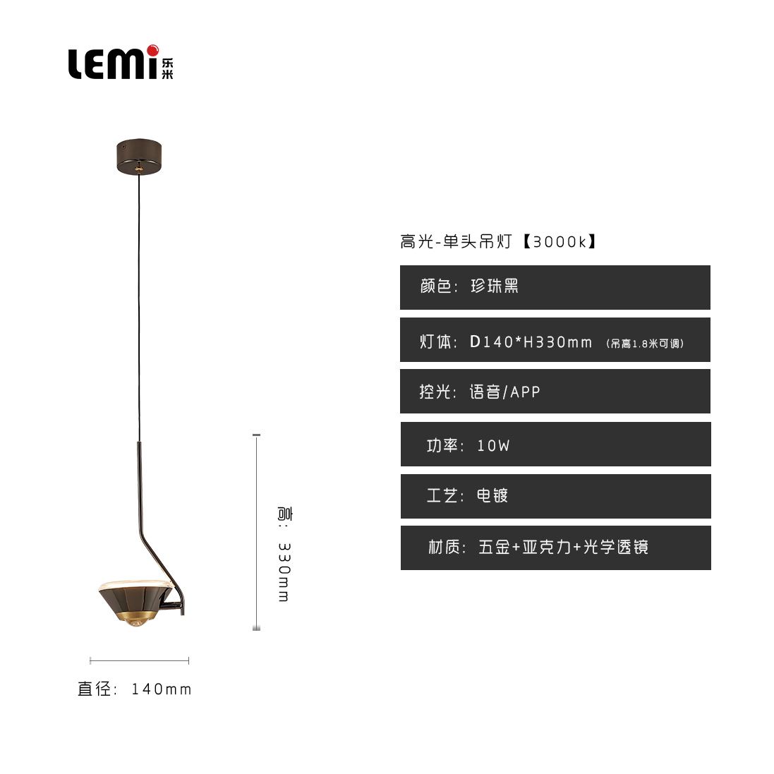 高光單吊.jpg