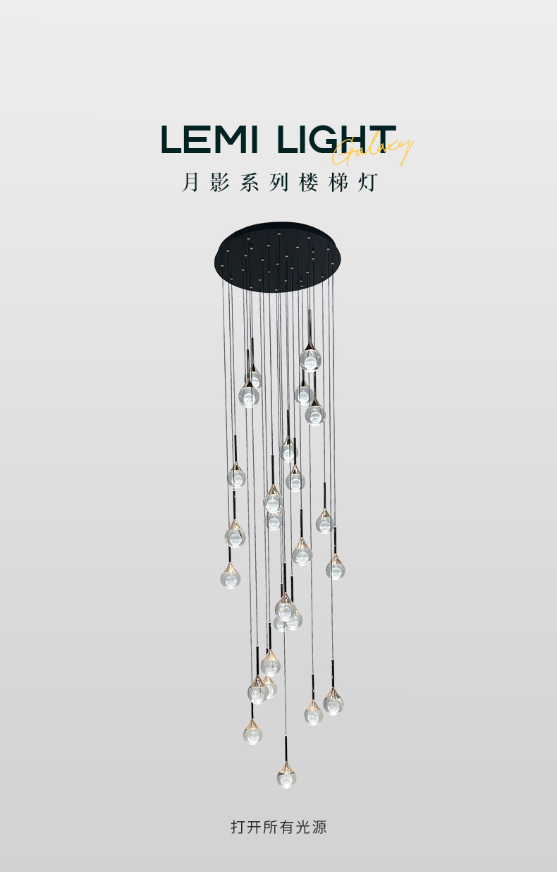月影樓梯燈_01.jpg