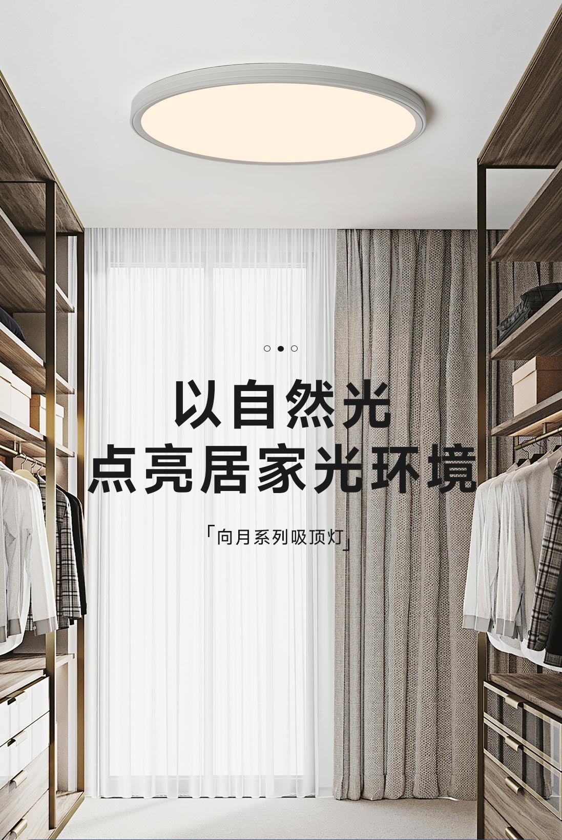 向月圓_02.jpg