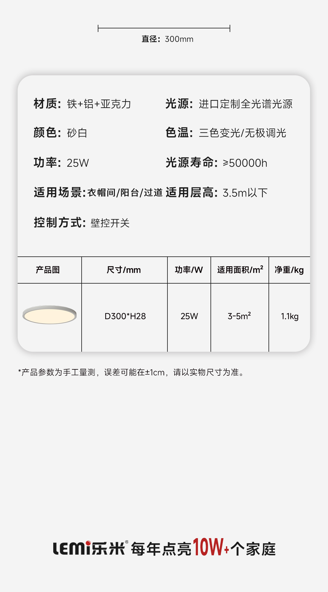向月圓_13.jpg