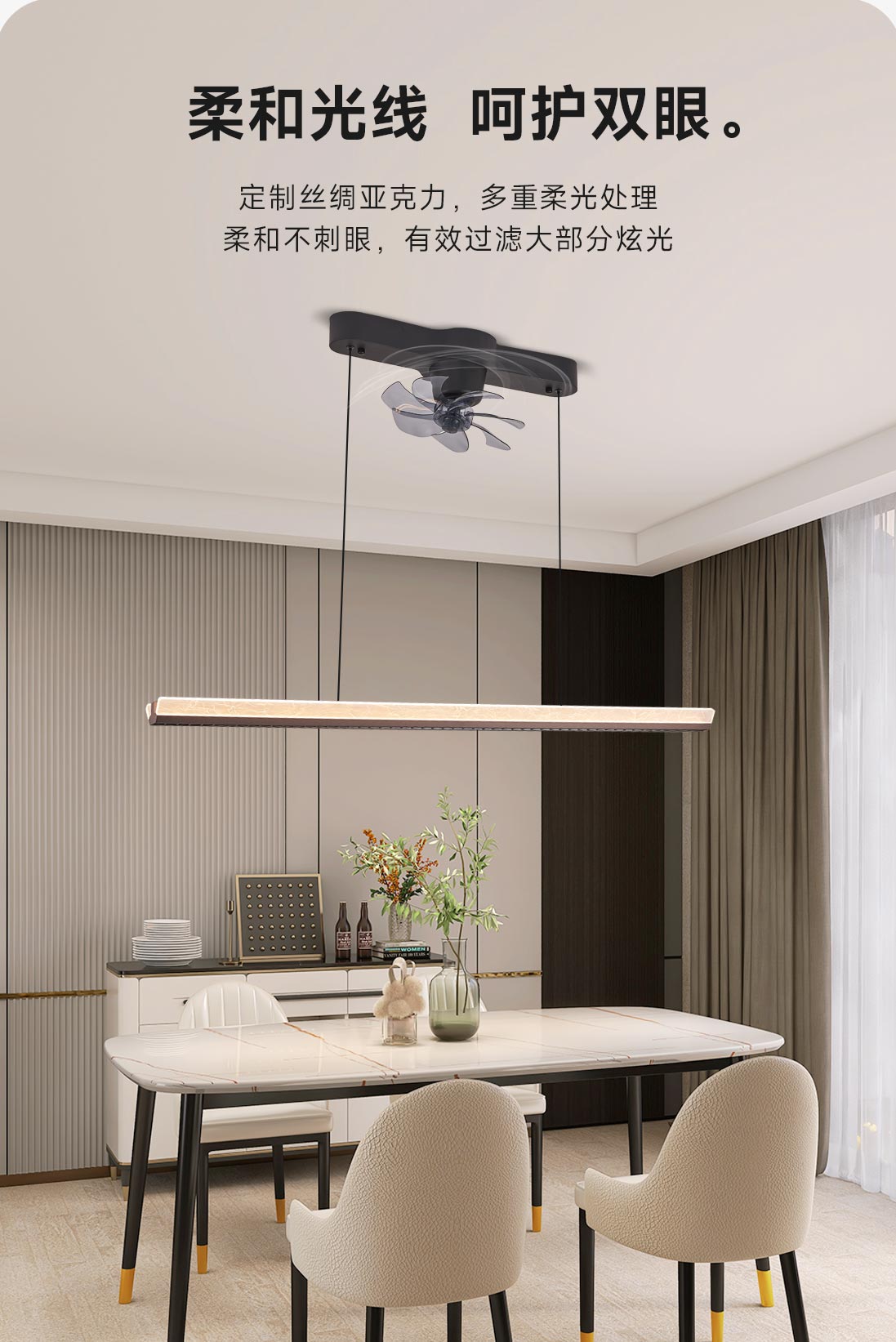 歡鵬風(fēng)扇吊燈_06.jpg