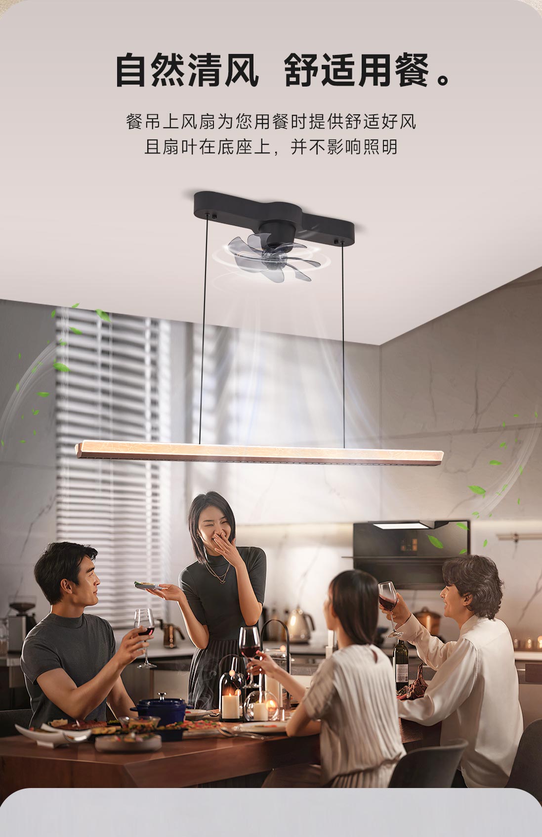 歡鵬風(fēng)扇吊燈_07.jpg