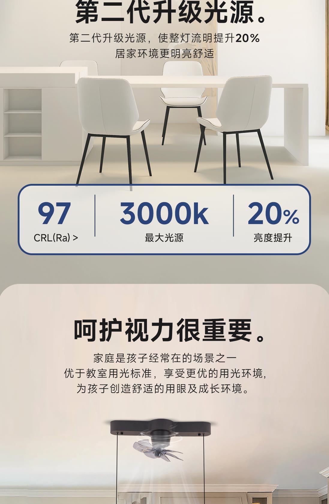 歡鵬風(fēng)扇吊燈_10.jpg