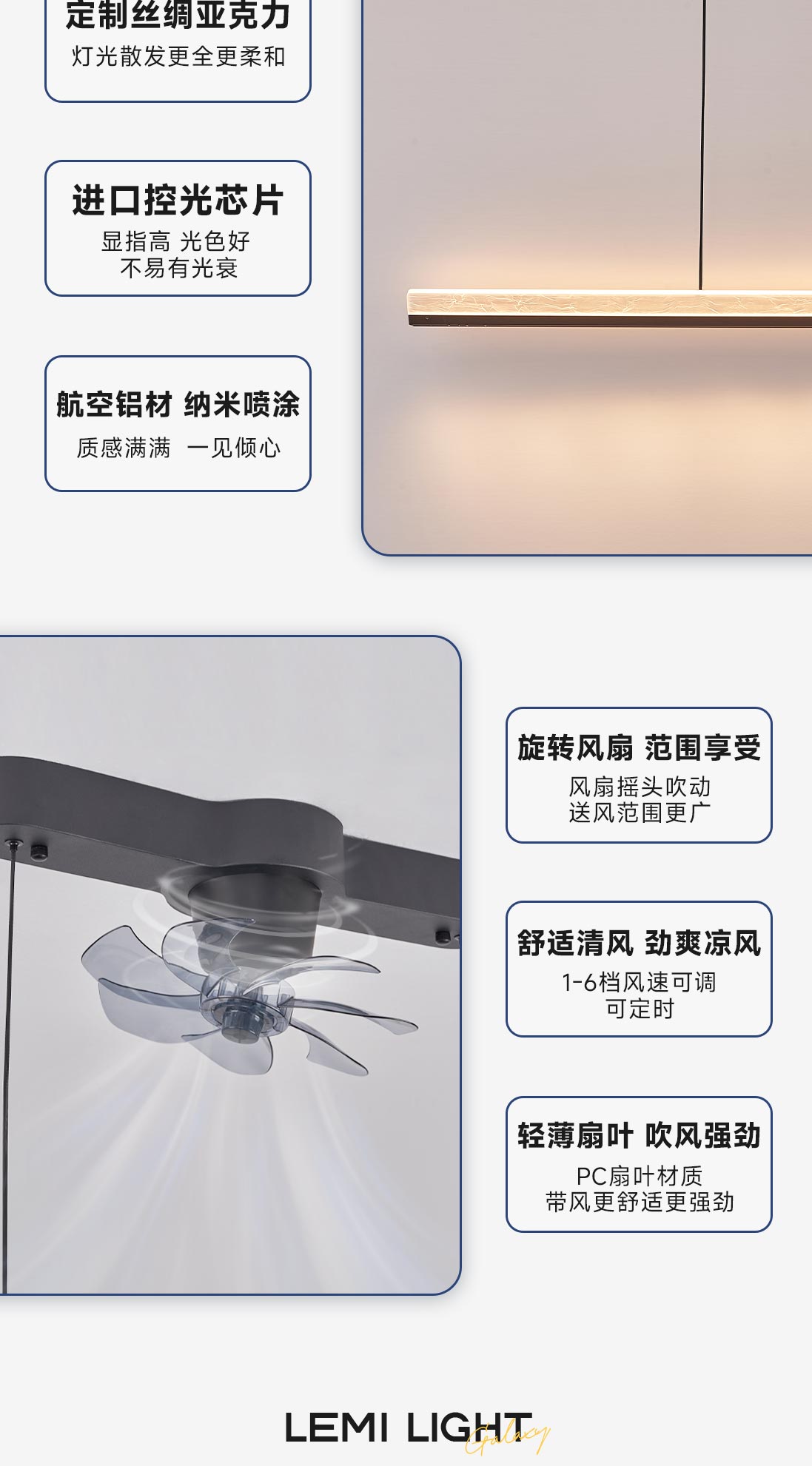 歡鵬風(fēng)扇吊燈_13.jpg