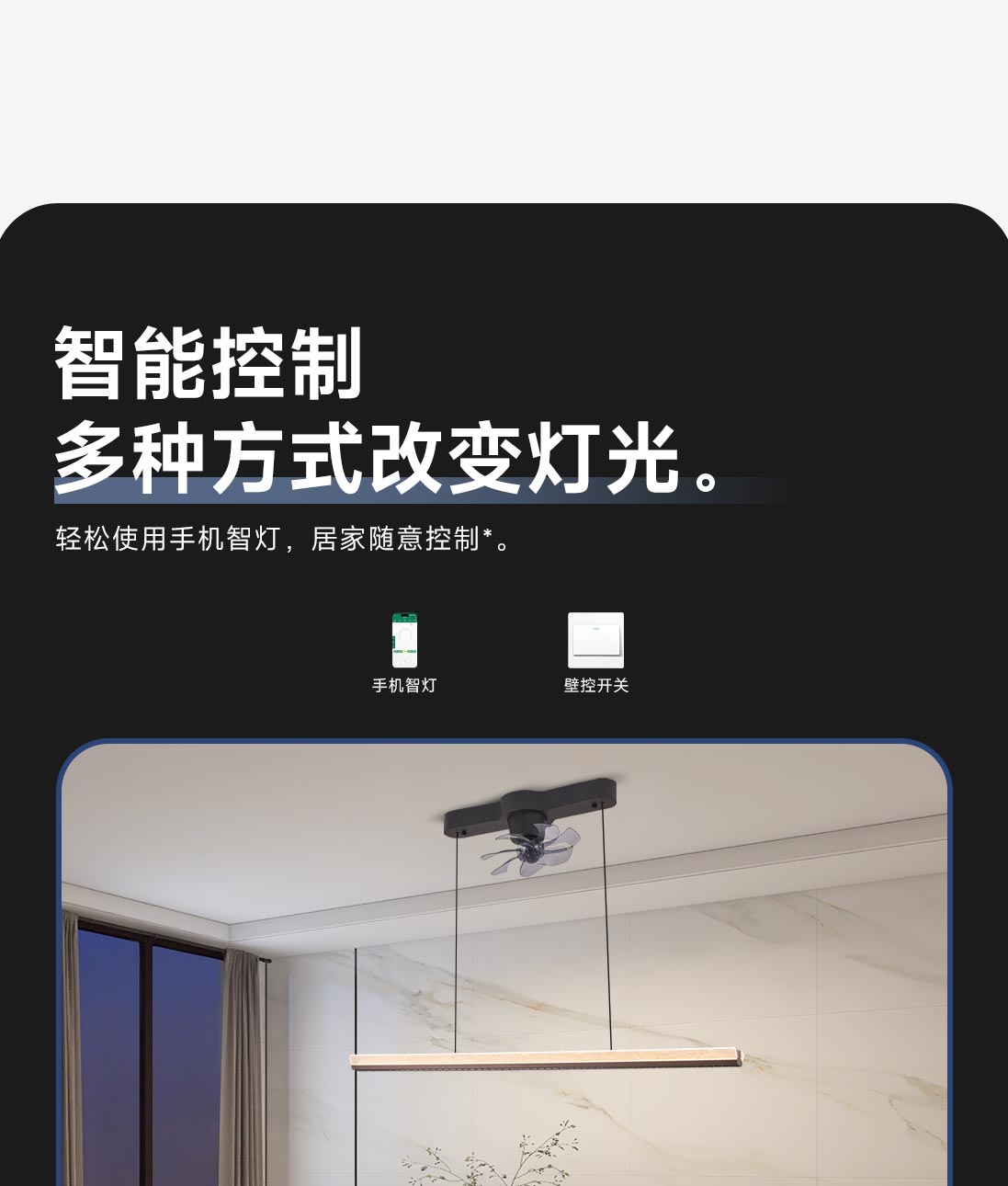 歡鵬風(fēng)扇吊燈_14.jpg