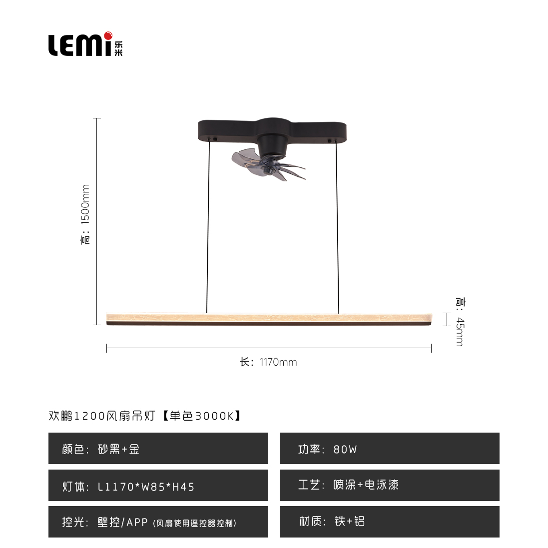 歡鵬1200.jpg
