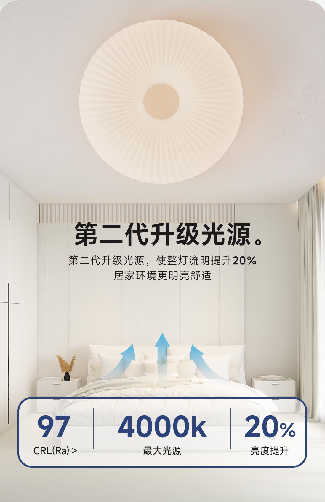 美月吸頂燈_07.jpg