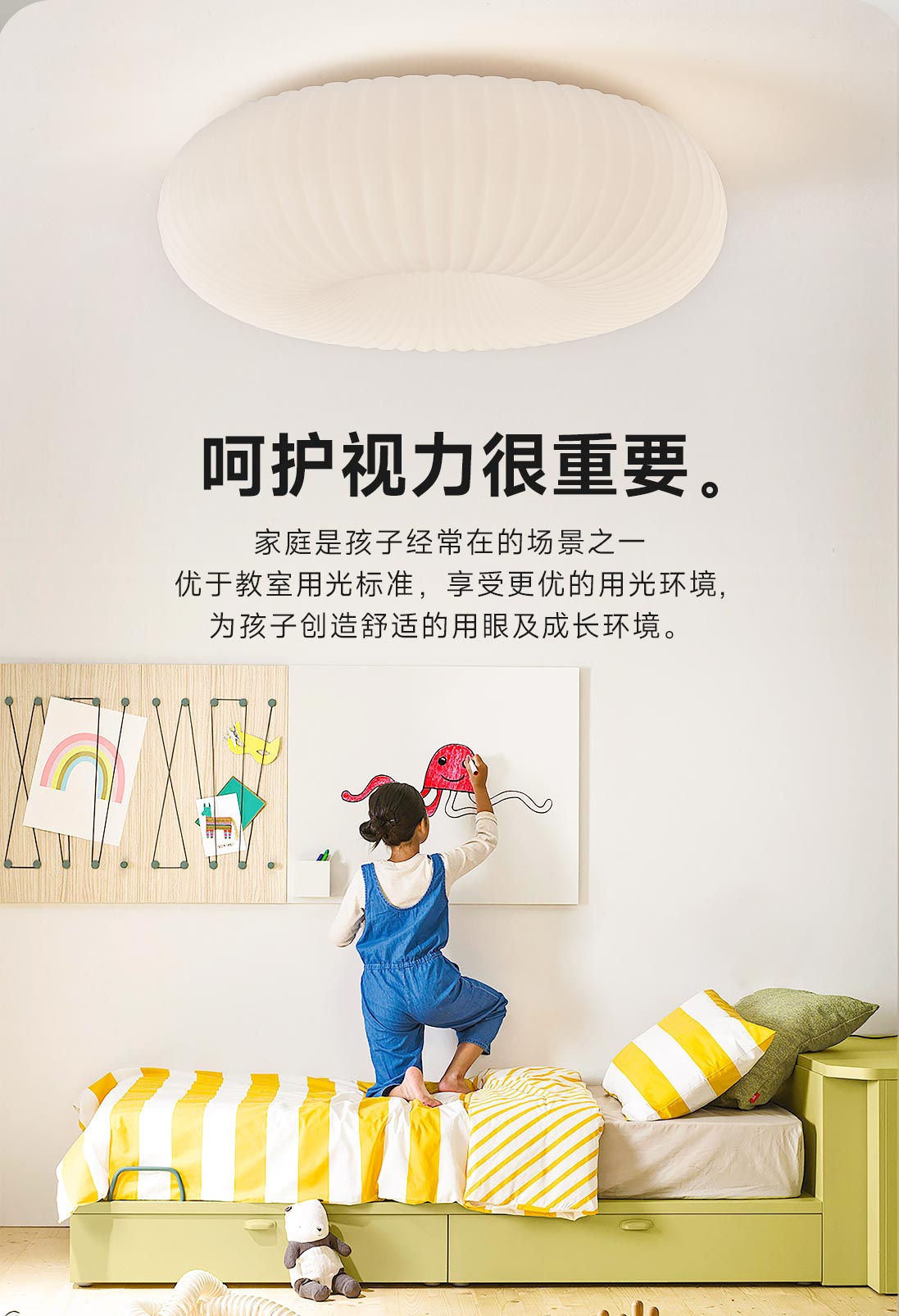 美月吸頂燈_08.jpg