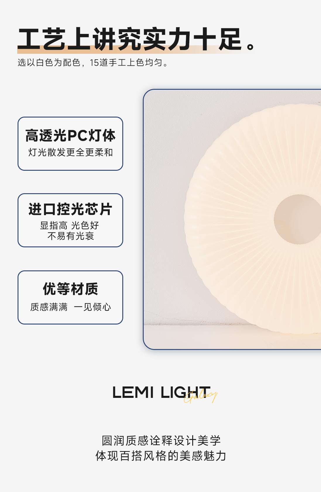美月吸頂燈_10.jpg