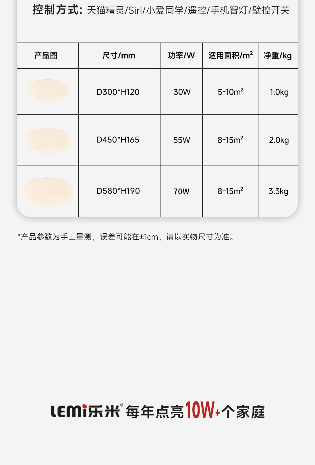 美月吸頂燈_15.jpg