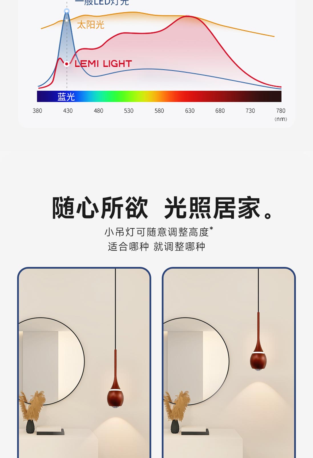 星辰詳情頁_08.jpg