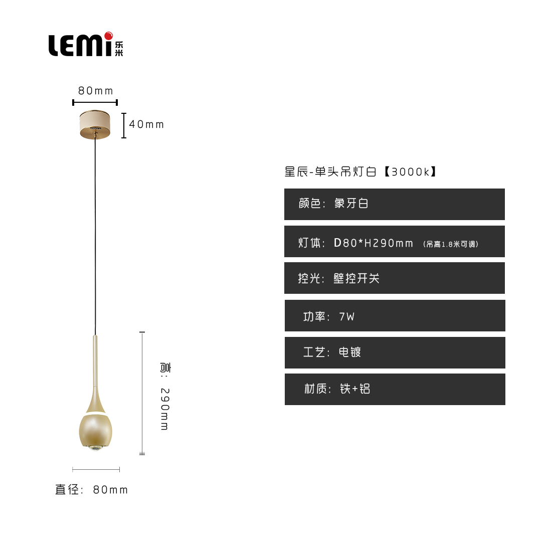 常規(guī)白.jpg
