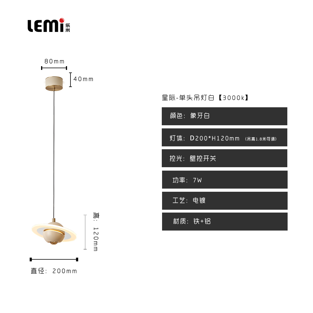 常規(guī)白.jpg