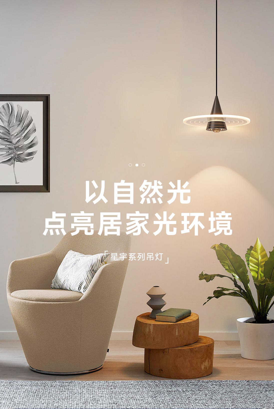 星宇詳情頁_02.jpg