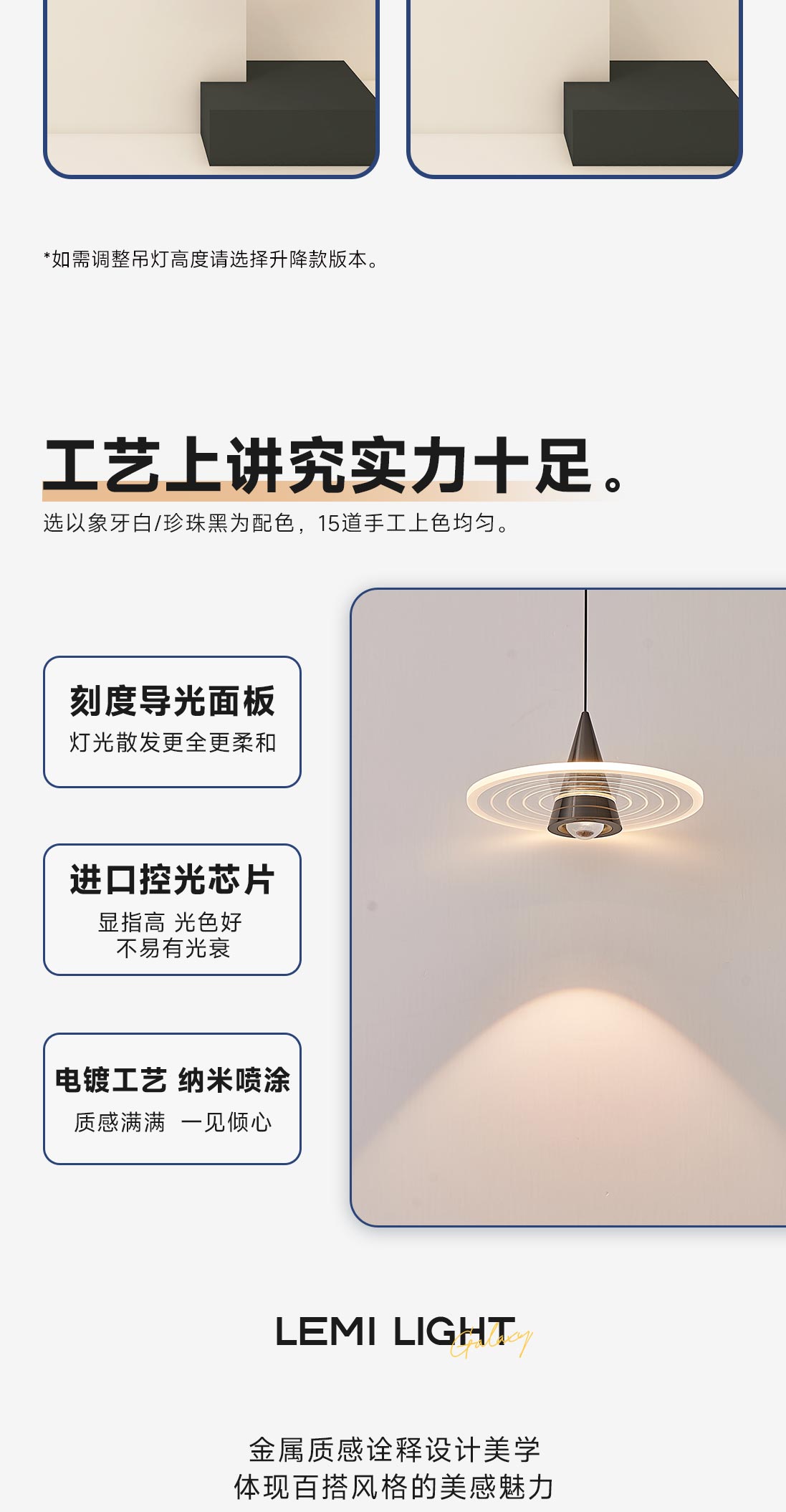 星宇詳情頁_09.jpg