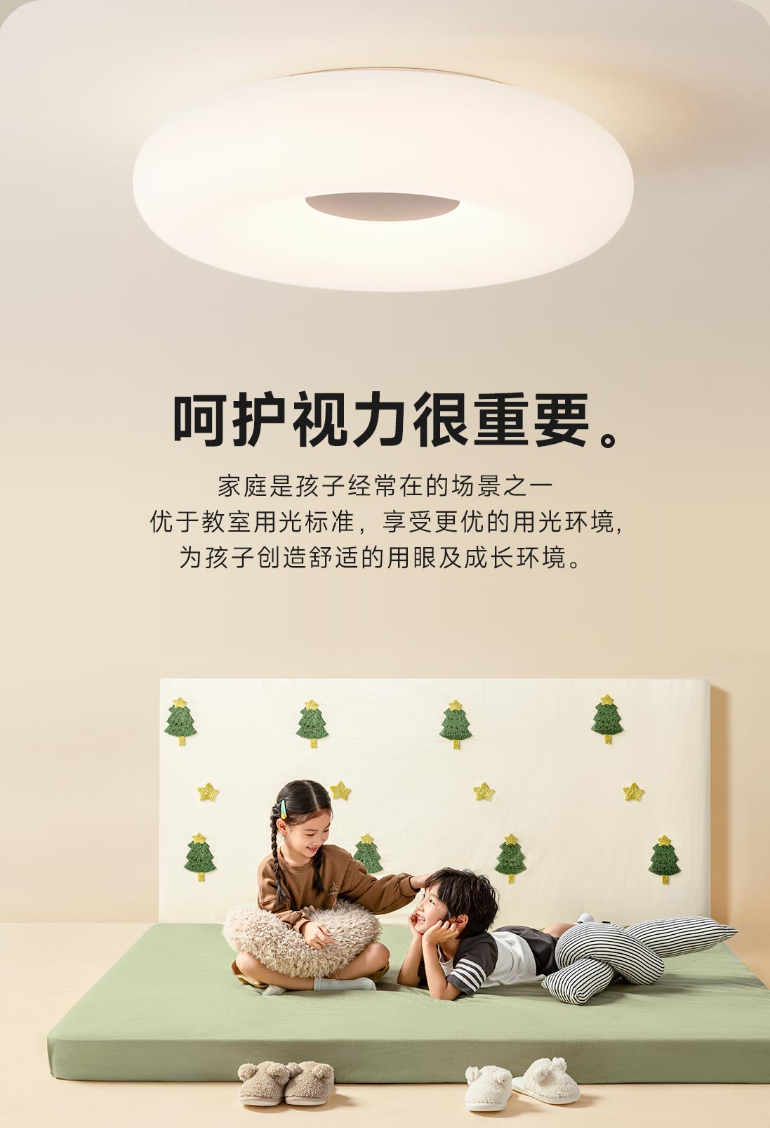 和月吸頂燈_08.jpg