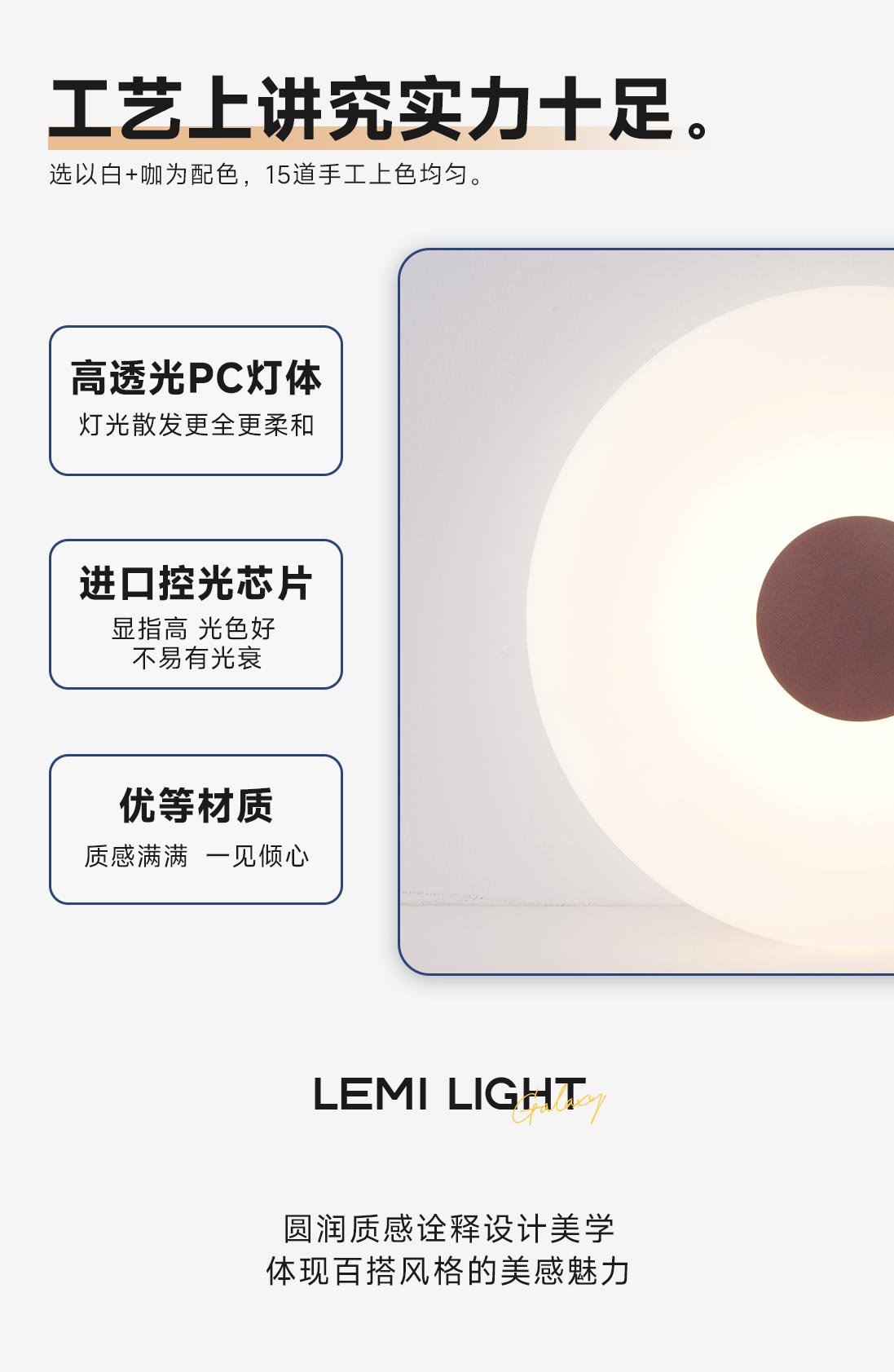 和月吸頂燈_10.jpg