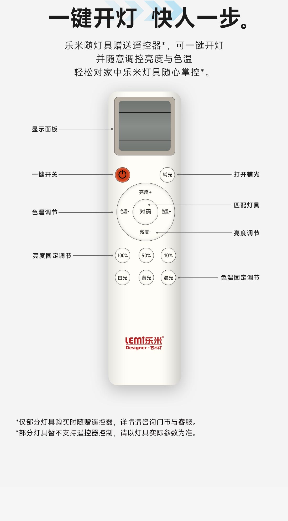 和月吸頂燈_13.jpg