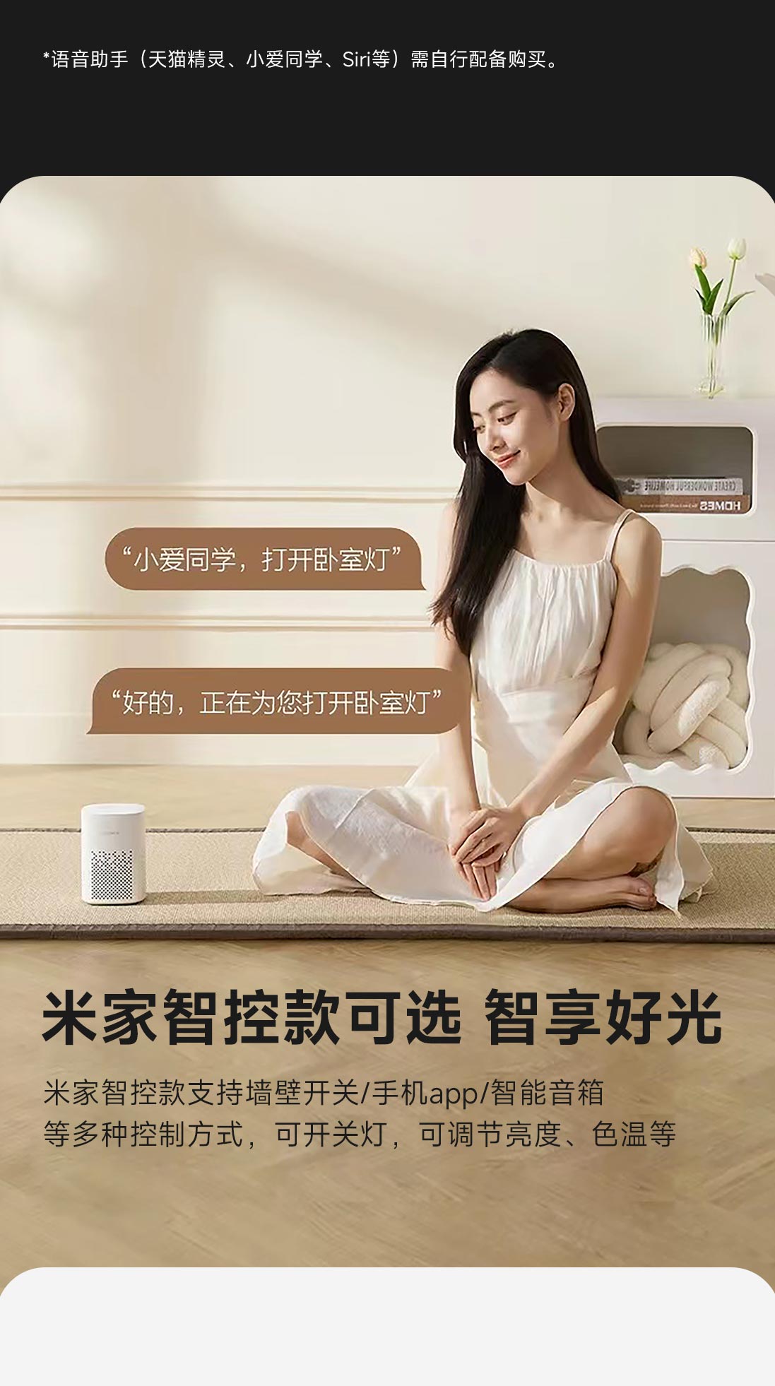 和月吸頂燈_12.jpg