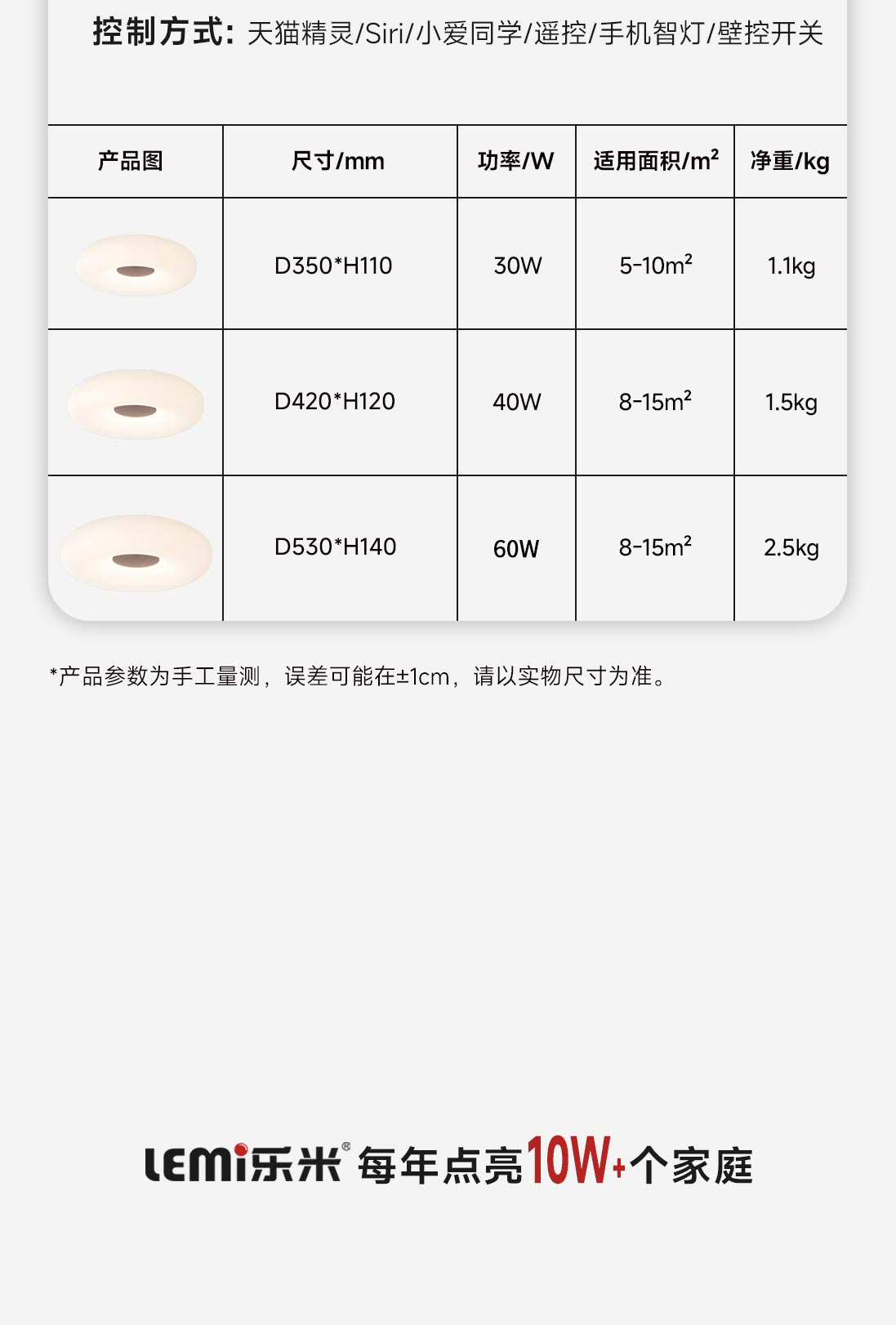 和月吸頂燈_15.jpg