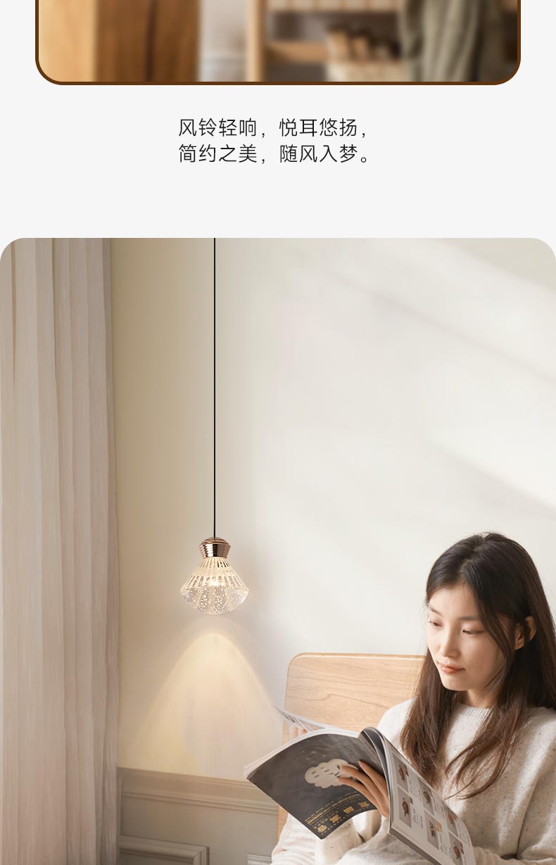 風(fēng)鈴_11.jpg