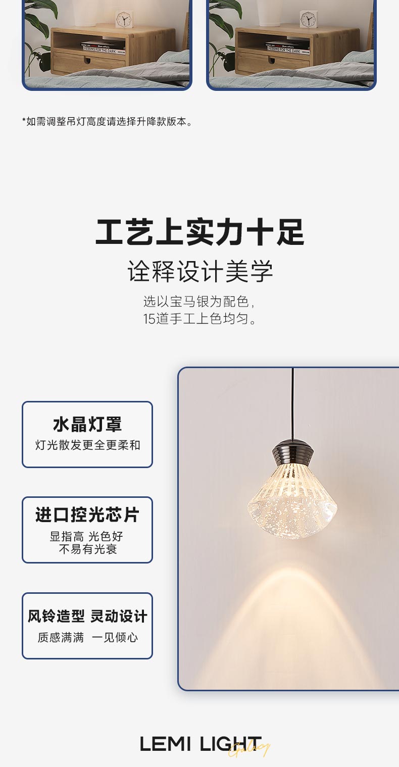 風(fēng)鈴_09.jpg