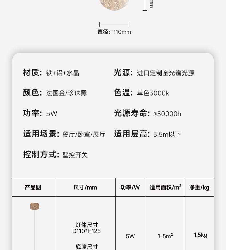 風(fēng)鈴_13.jpg