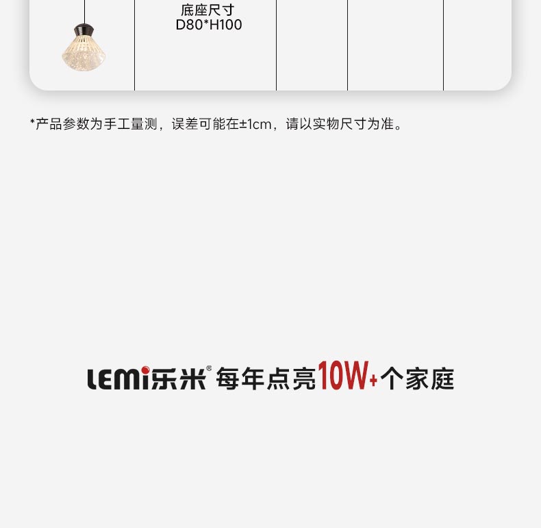 風(fēng)鈴_15.jpg