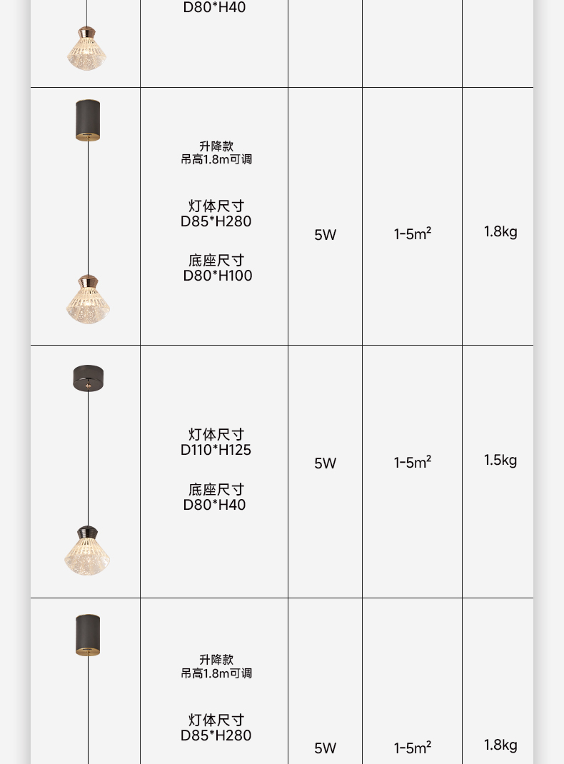 風(fēng)鈴_14.jpg