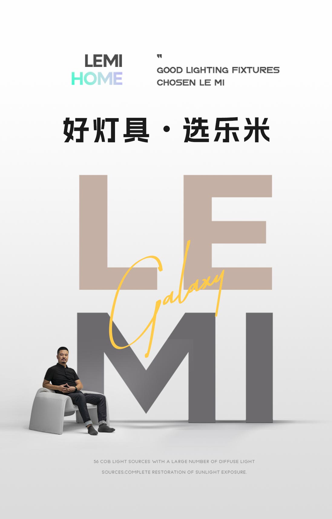 歡月詳情頁(yè)_01.jpg