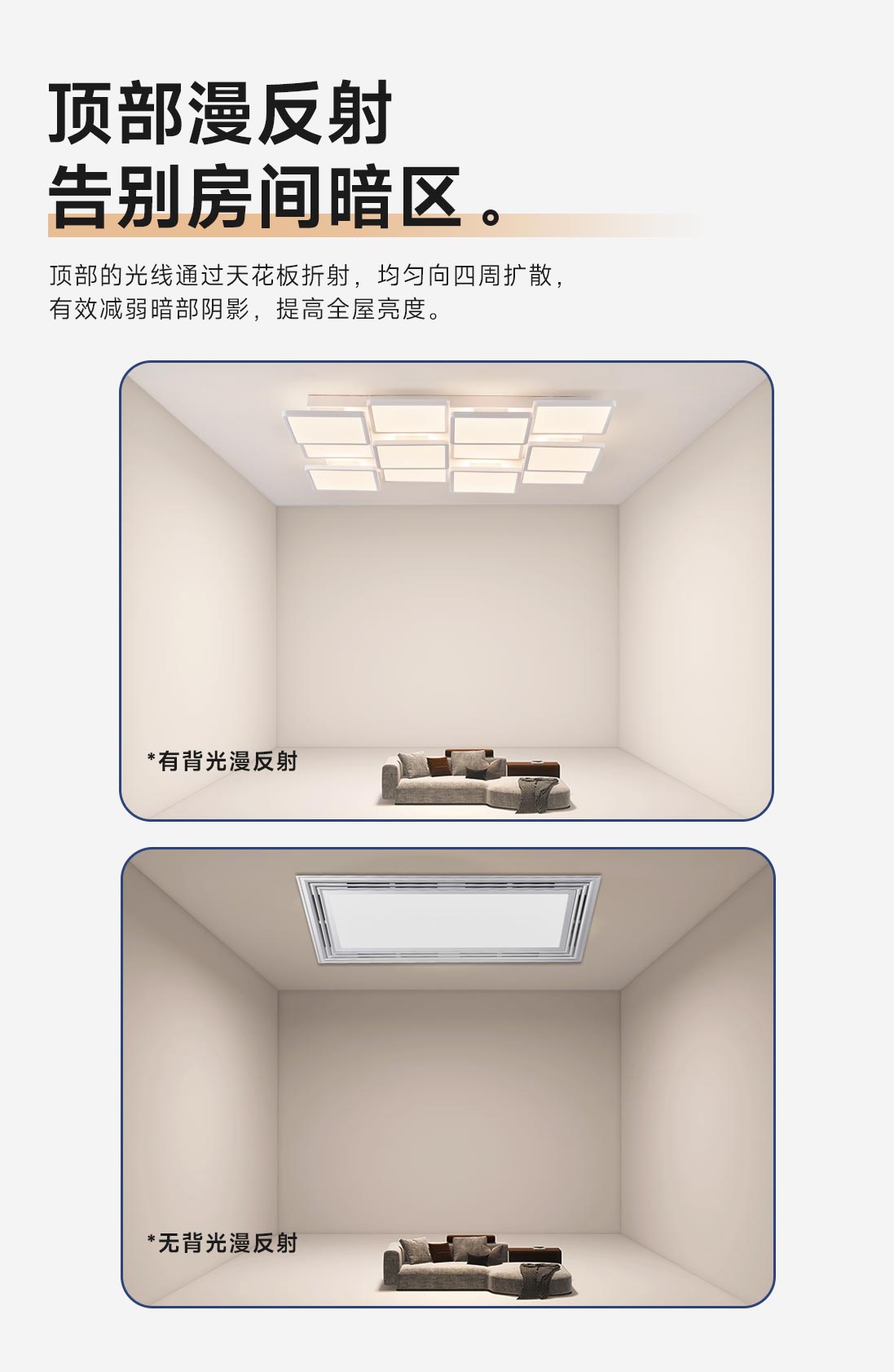 歡月詳情頁(yè)_10.jpg