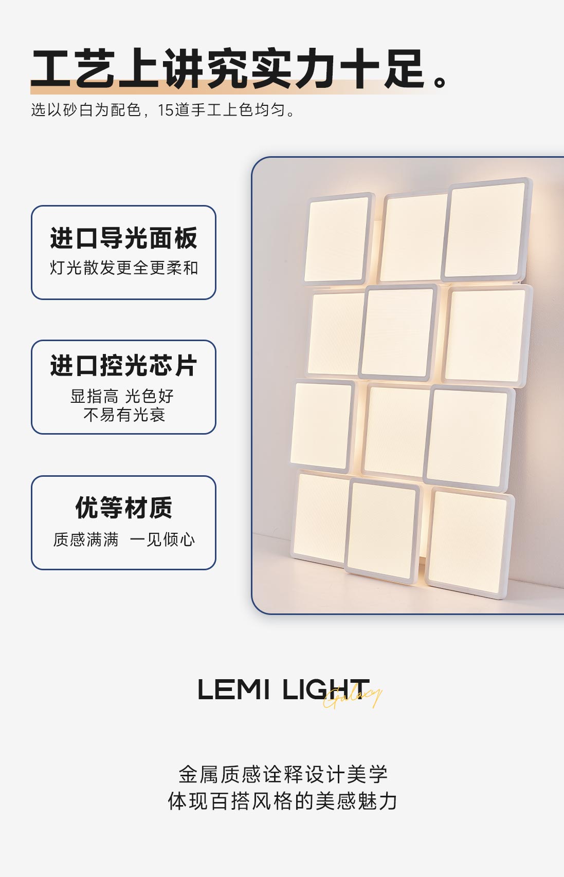 歡月詳情頁(yè)_11.jpg