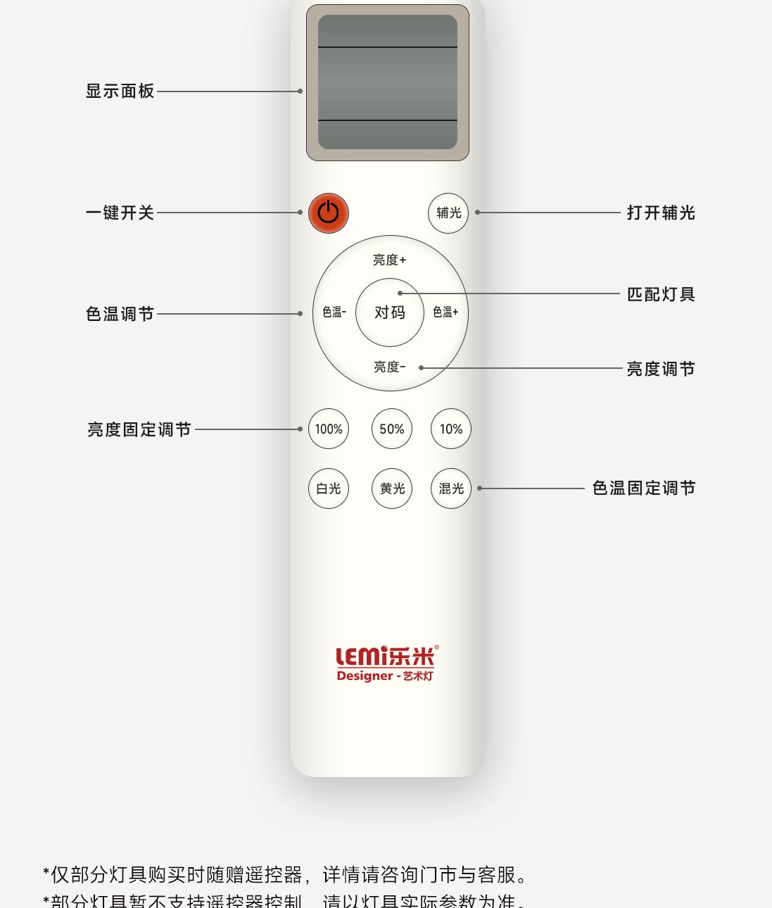 歡月詳情頁(yè)_14.jpg