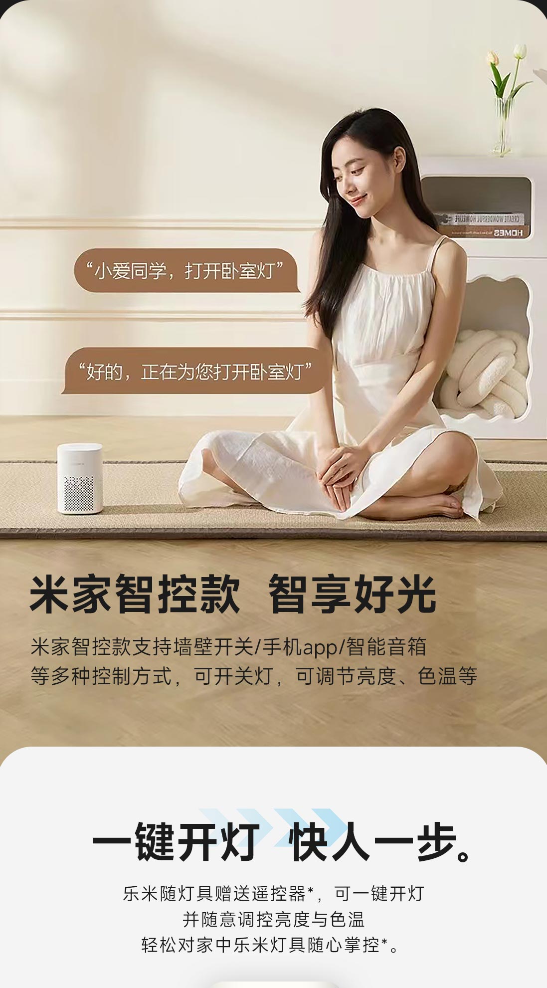 歡月詳情頁(yè)_13.jpg