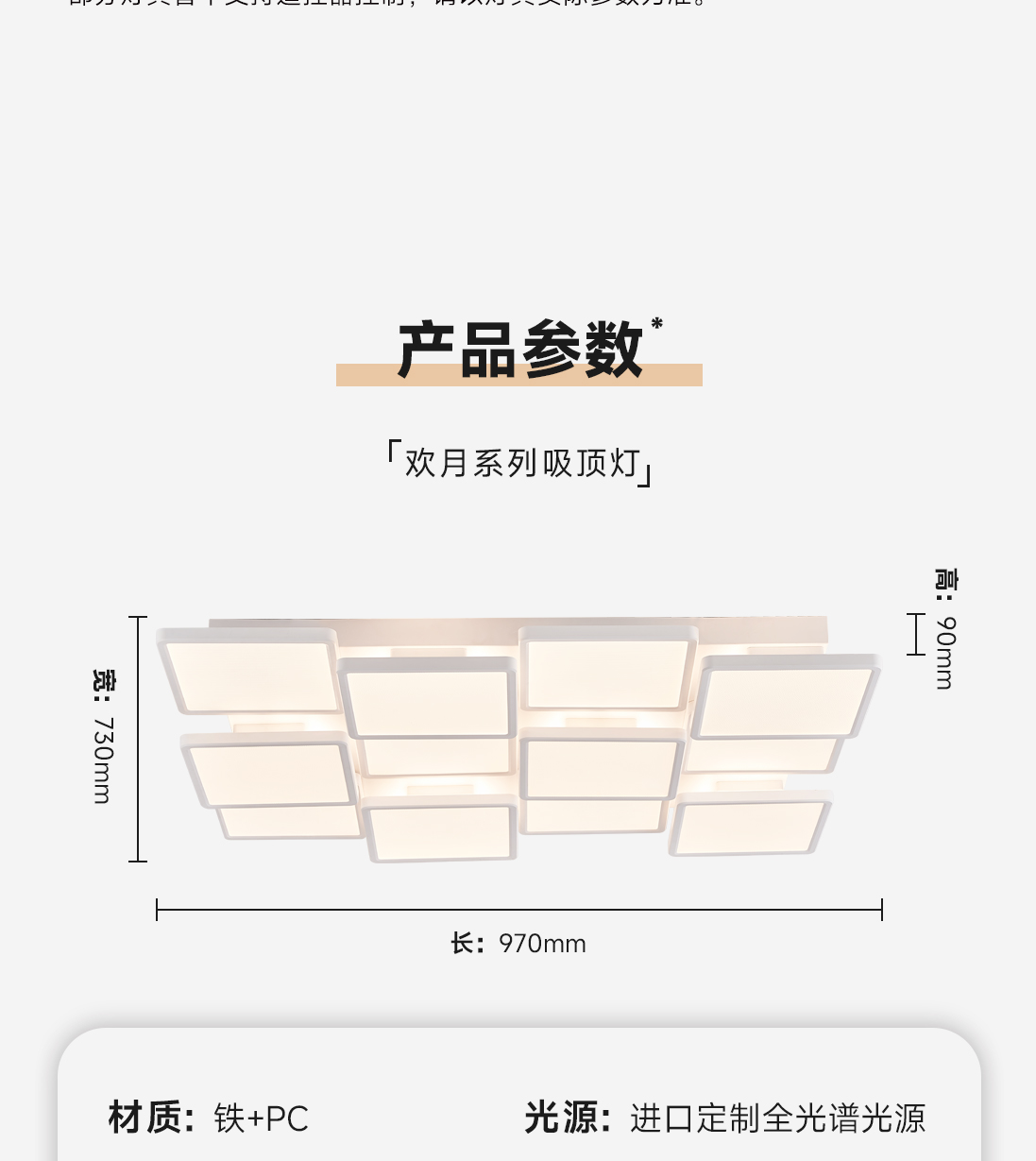 歡月詳情頁(yè)_15.jpg