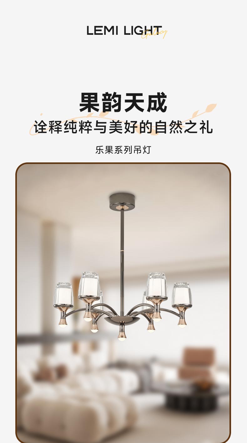 樂(lè)果吊_12.jpg