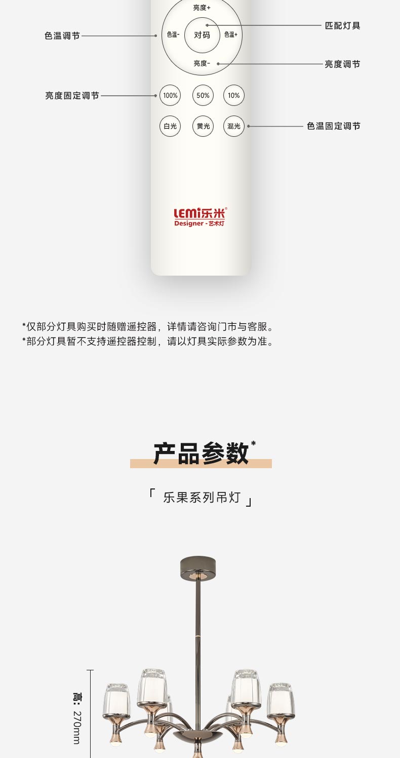 樂(lè)果吊_16.jpg