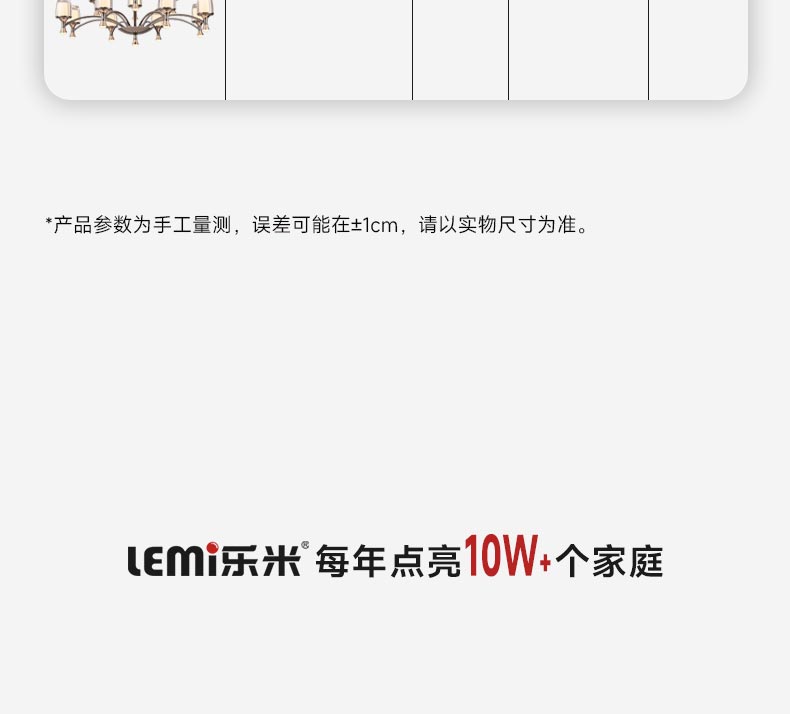 樂(lè)果吊_18.jpg