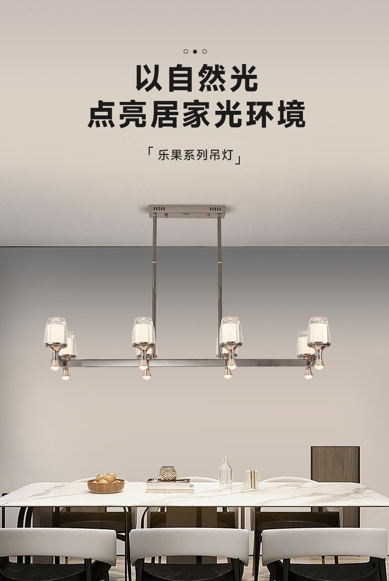 樂(lè)果餐_02.jpg