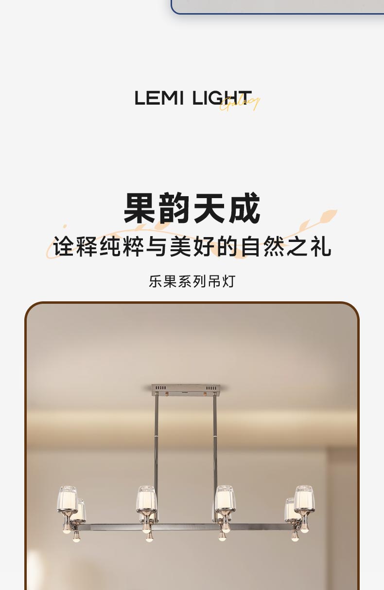 樂(lè)果餐_10.jpg