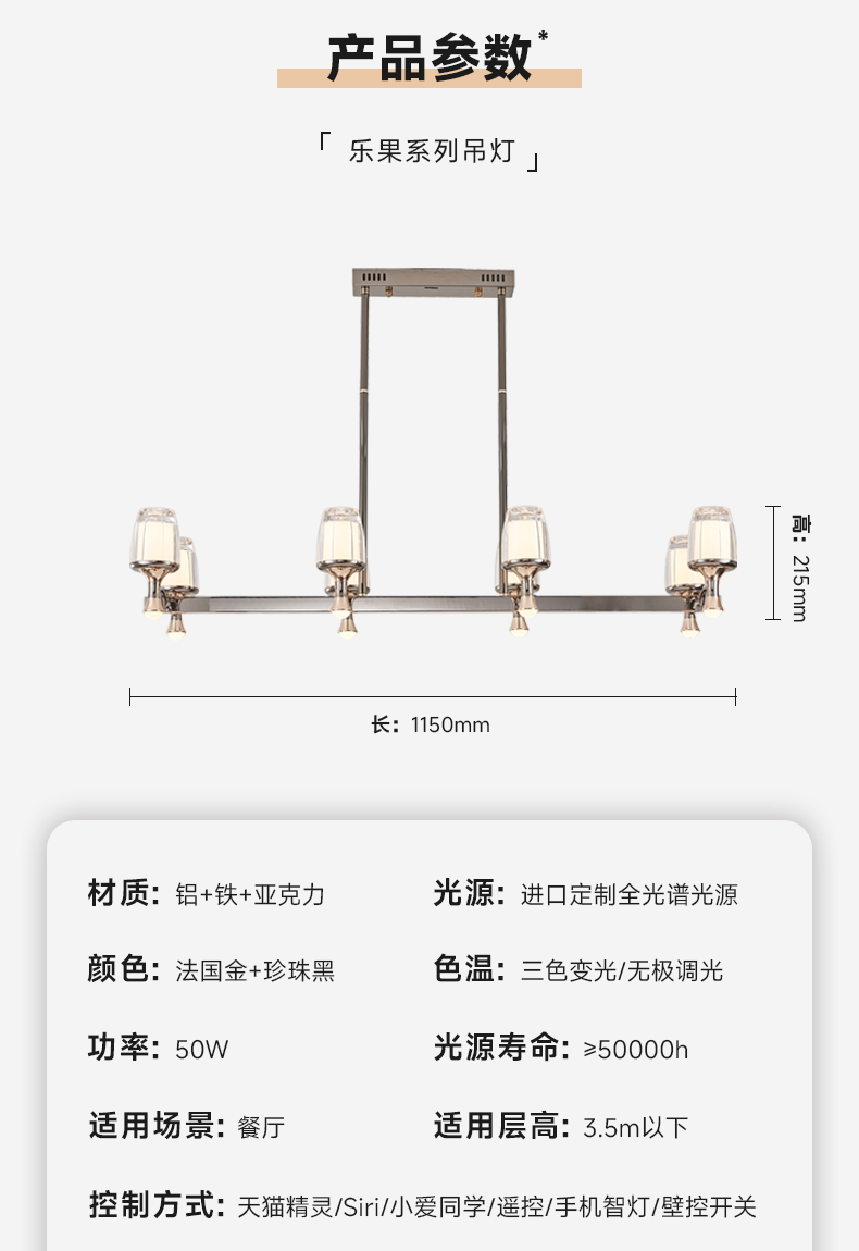樂(lè)果餐_11.jpg