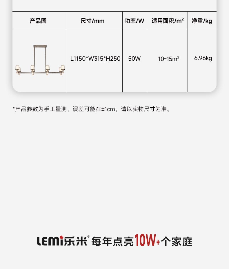 樂(lè)果餐_16.jpg