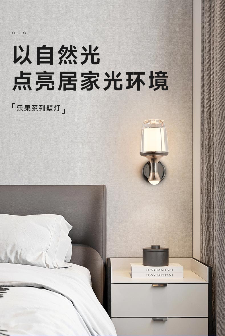 樂果壁_02.jpg
