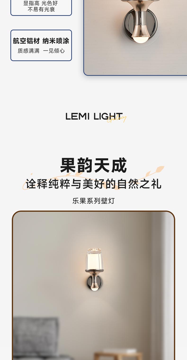 樂果壁_09.jpg