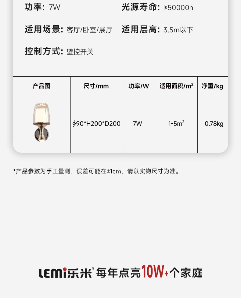 樂果壁_12.jpg