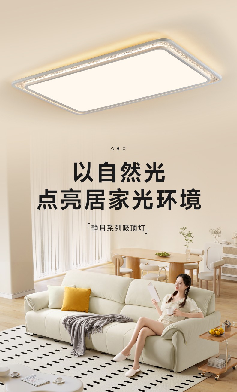靜月吸_02.jpg