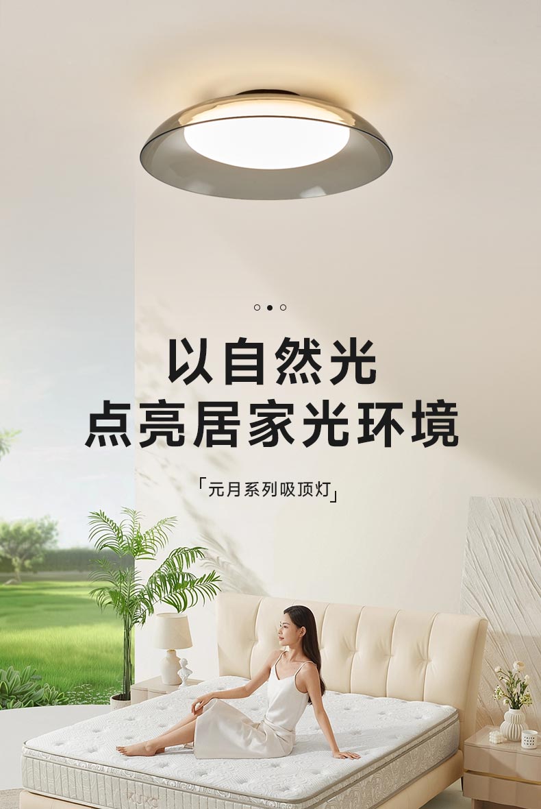 元月吸_02.jpg
