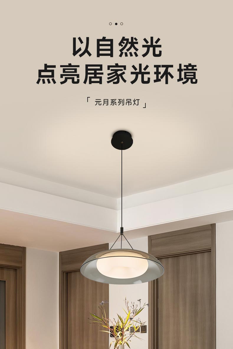 元月吊_02.jpg